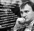 Про пайові афери та деклараційний «склероз» скоробагатьків