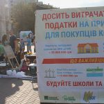 «Ватні мізки» ірпінської влади