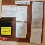 11 депутатів проголосували за приєднання Михайлівки-Рубежівки й Забуччя до Ірпеня