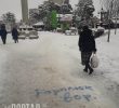 Хочете, щоб у місті почистили сніг – напишіть по ньому протестні надписи
