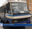 Ірпенем їздять переповнені маршрутки із незачиненими дверима (+відео)