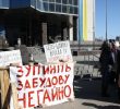 Завтра в Києві активісти пікетуватимуть ДАБІ, протестуючи проти незаконних забудов