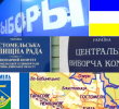 Голова КОДА Терещук підписав розпорядження про створення Гостомельської ОТГ, тепер справа за ЦВК (+ відео)