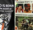 Акція протесту проти побиття активістів пройде в Ірпені