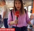 «Сауна» на колесах: журналісти міряли температуру в громадському транспорті  (відео)