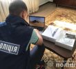 Майже 420 тисяч гривень викрали інтернет-шахраї з банківського рахунку 30-річного мешканця Київщини