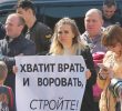 Ошукані інвестори новобудов звинувачують Карплюка, назріває наступне «кидалово»