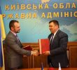 Німецький фонд фінансуватиме підприємців Київщини