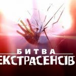 Затримано підозрюваного у звірячому вбивстві учасниці «Битви екстрасенсів», внаслідок якого сиротами залишилися троє дітей