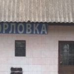 Ворзель «перейменували» на Орловку: під Києвом знімають новий фільм