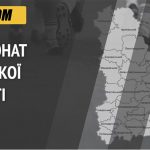 Після 15-го туру чемпіонату Київщини з футболу лідер не змінився (результати, таблиця)
