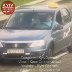Небезпечний таксист: затриманий ґвалтівник та прийоми захисту від насильника (відео)