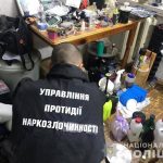 На 70 тисяч вилучили наркоречовин у банди «закладників» (+ фото)