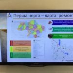 Створено онлайн-карту поточного стану ремонтів доріг України