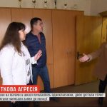 Підліткова агресія: п’ятикласники побили учня до струсу мозку (відео)