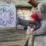 З миру по нитці – на центр для дітей з інвалідністю