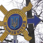 Над дитячим табором під Києвом нависла загроза забудови