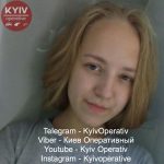 15-річна Аня пішла з дому після конфлікту з батьками: опубліковане фото й прикмети для розшуку