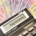 На Київщині порахували всі зарплати: середня у 2,7 рази перевищила мінімальну