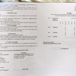 Депутати продовжують обирати «головуючого на сесії» та приховують свої рішення від Громади