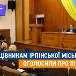 Штраф або арешт до 6 місяців загрожує чиновникам за бойкот прийому громадян (відео)