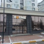 У Бучі відкрилася надсучасна телестудія з віртуальною реальністю за $ 1 мільйон (+ відео)