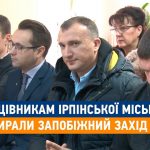 Працівники виконкому разом з колишнім мером Карплюком в Ірпінському суді (відео)