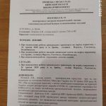 Сьогодні дозволено роботу маршруток у Приірпінні