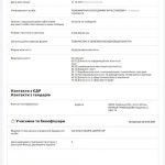Бізнесове оточення Карплюка зароблятиме на коронавірусі