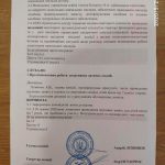 Сьогодні дозволено роботу маршруток у Приірпінні