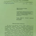 Проґавлений райцентр та апелювання моськи до слона