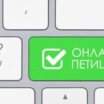Сморід в ірпінських парках: створено петицію про громадські вбиральні