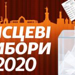 Зміни в Гостомельській ТВК обнадіюють на оприлюднення результатів виборів