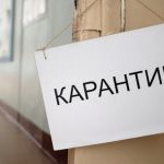 Скасовано масові заходи, школи на дистанційному навчанні: відсьогодні в Ірпені посилено карантин