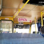 Подорожчання маршруток з 8 до 10 грн скасовується – перевізники домовляються з Кличком