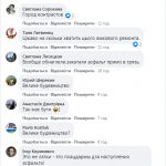 Ірпінське ноу-хау: асфальтове латання ґрунтової дороги (+фото)