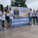 У Гостомелі відзначили Олімпійський День (+ фото)
