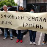 Засідання по Генплану Ірпеня перенесли: злякалися акції протесту Громади під стінами Апеляційного суду (+ фото)