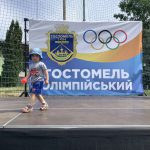 У Гостомелі відзначили Олімпійський День (+ фото)