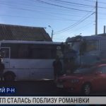 Чергова аварія в Романівці – затор розтягнувся Соборною по всьому Ірпеню