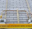 Людям безпідставно відключають газ (відео)
