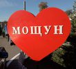Мощун відзначив День села (+ фото)