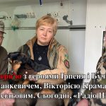 Екіпаж лікарів-героїв – Корса, Кисіль та Лімфа рятують українців (відео)