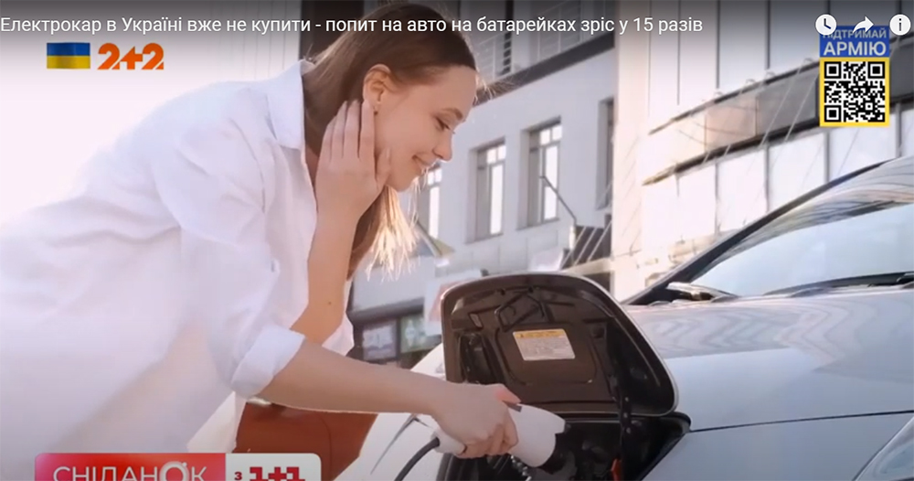 В Україні шалено зріс попит на електромобілі (відео)