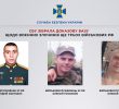 Ідентифіковано окупантів, які розстріляли жителя Гостомеля (+ фото)