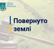 Суд повернув понад 49 га лісу одній із громад Бучанського району