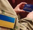 Завтра розпочнеться процес оформлення документів для підтвердження статусу учасника бойових дій