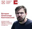 Ветеран виграв грант УВФ, щоб відкрити агробізнес за допомогою дронів