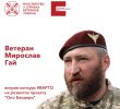 Око Бандери: план витіснення російського контенту з українського ютубу