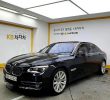 «Нафтогаз» шикує: бронеавтомобіль BMW 750 LI та радник за 55 мільйонів